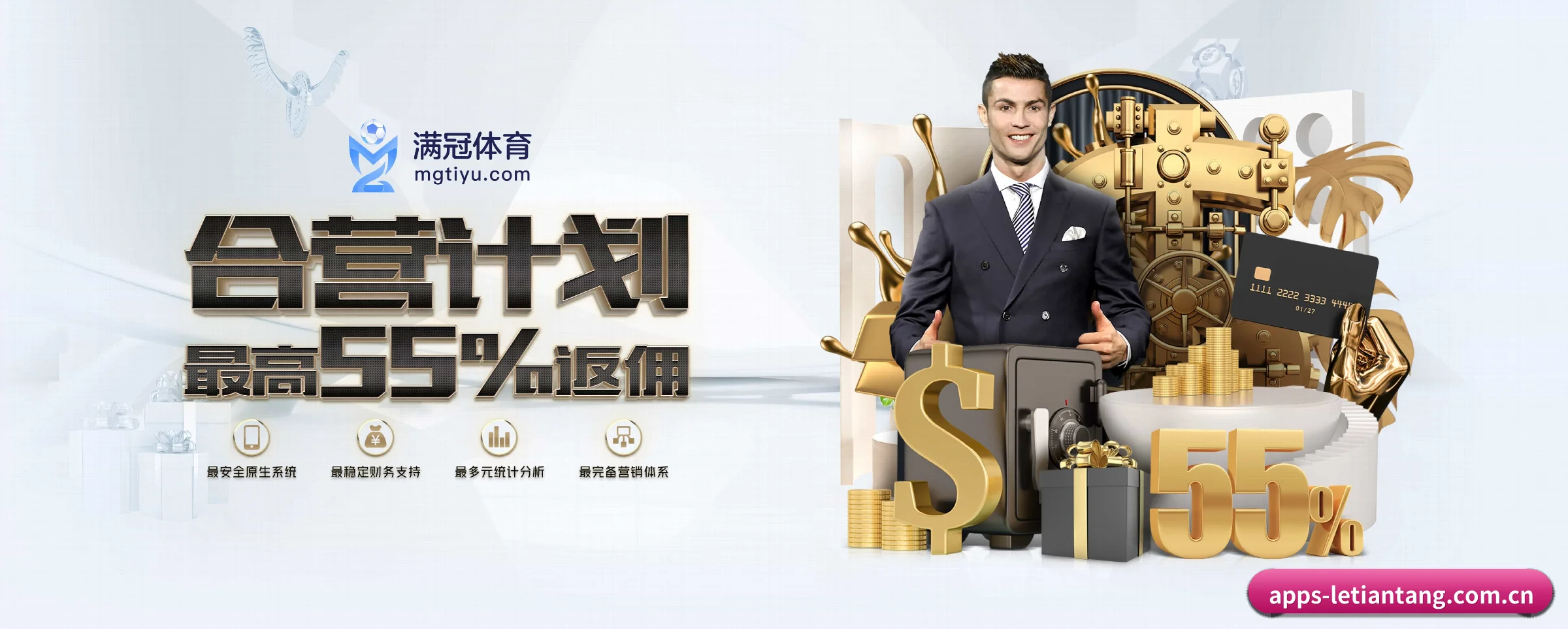 乐天堂 APP