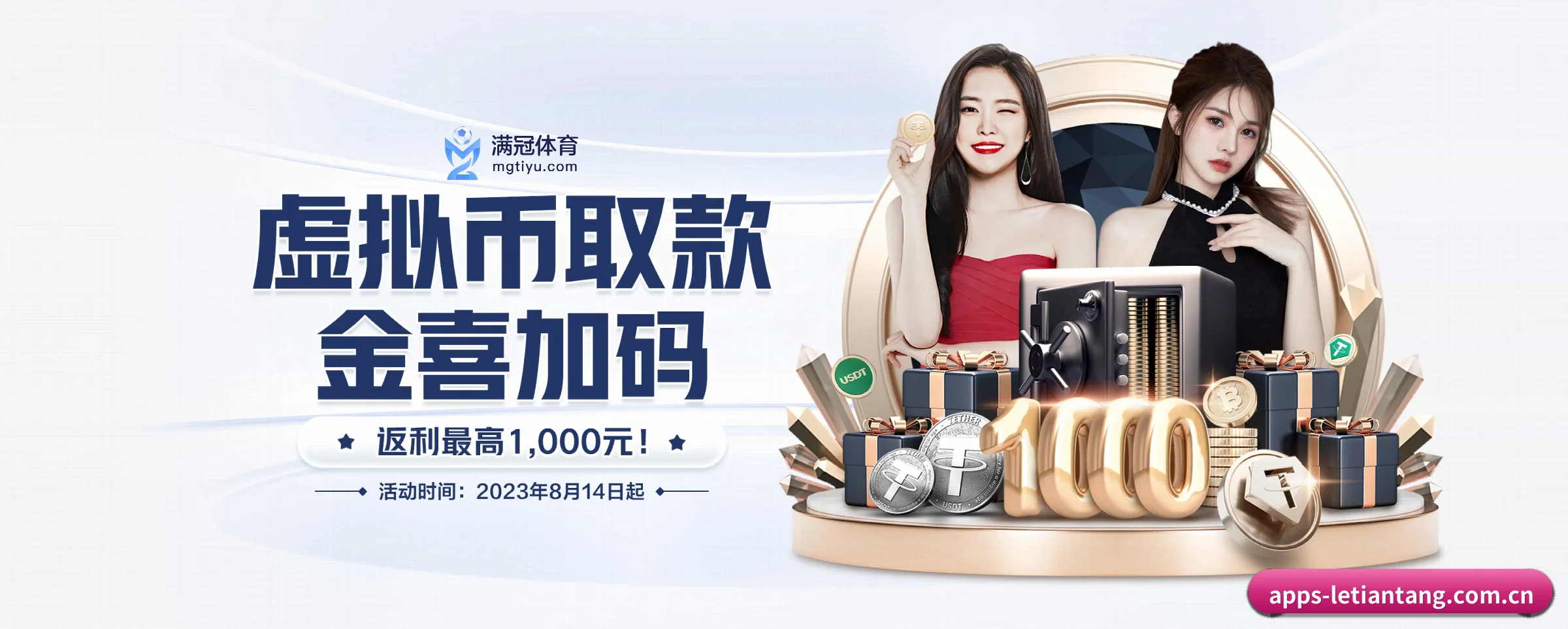 各版块垂直深入，完美契合不同运动项目偏好