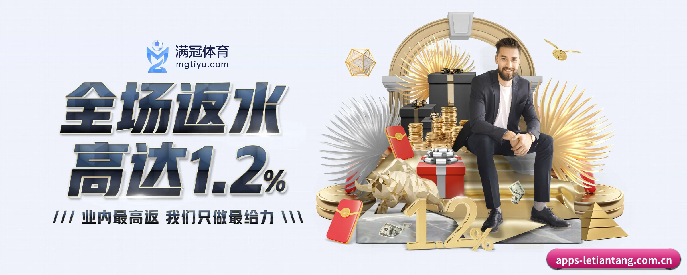 智领未来